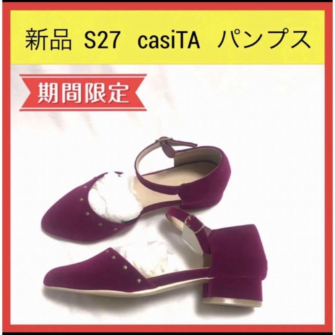 casiTA(カシータ)の新品 S27 casiTA カシータ　パンプス  サンダル ストラップ　M レディースの靴/シューズ(ハイヒール/パンプス)の商品写真