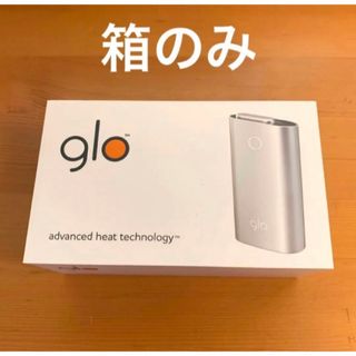 グロー(glo)の【空ケース】※本体、付属品無し　glo（グロー）空箱(タバコグッズ)