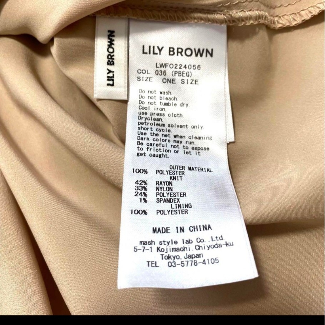 Lily Brown(リリーブラウン)の【新品・タグ付き】LILYBLOWN☆リリーブラウンウエストリブサテンワンピース レディースのワンピース(ロングワンピース/マキシワンピース)の商品写真