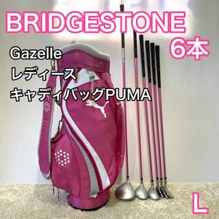 ブリヂストン クラブの通販 2,000点以上 | BRIDGESTONEのスポーツ