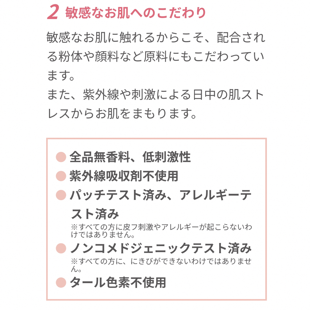 NOV(ノブ)の　nov ノブ　パウダリーファンデーションＵＶ ベージュオークル10 レフィル  コスメ/美容のベースメイク/化粧品(ファンデーション)の商品写真