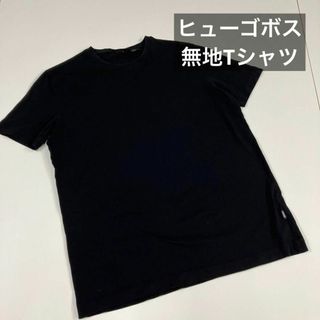 ヒューゴボス Tシャツ・カットソー(メンズ)の通販 100点以上 | HUGO ...