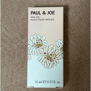 ポールアンドジョー(PAUL & JOE)の明日まで値下げ【新品未開封】ポールアンドジョー ネイルオイル 01(ネイルケア)