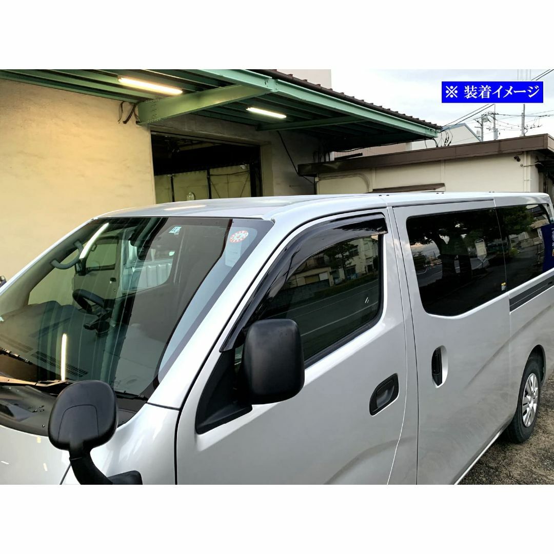 BRIGHTZ NV350キャラバン(ワゴン) E26 サイドドアバイザー 【 の BRIGHTZ NV350キャラバン(ワゴン) E26 サイドドアバイザー 【 の