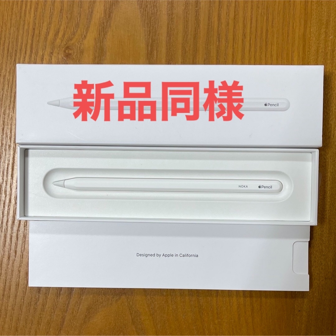 Apple - 新品同様 アップル ペンシル 第2世代 Apple Pencil の通販 by