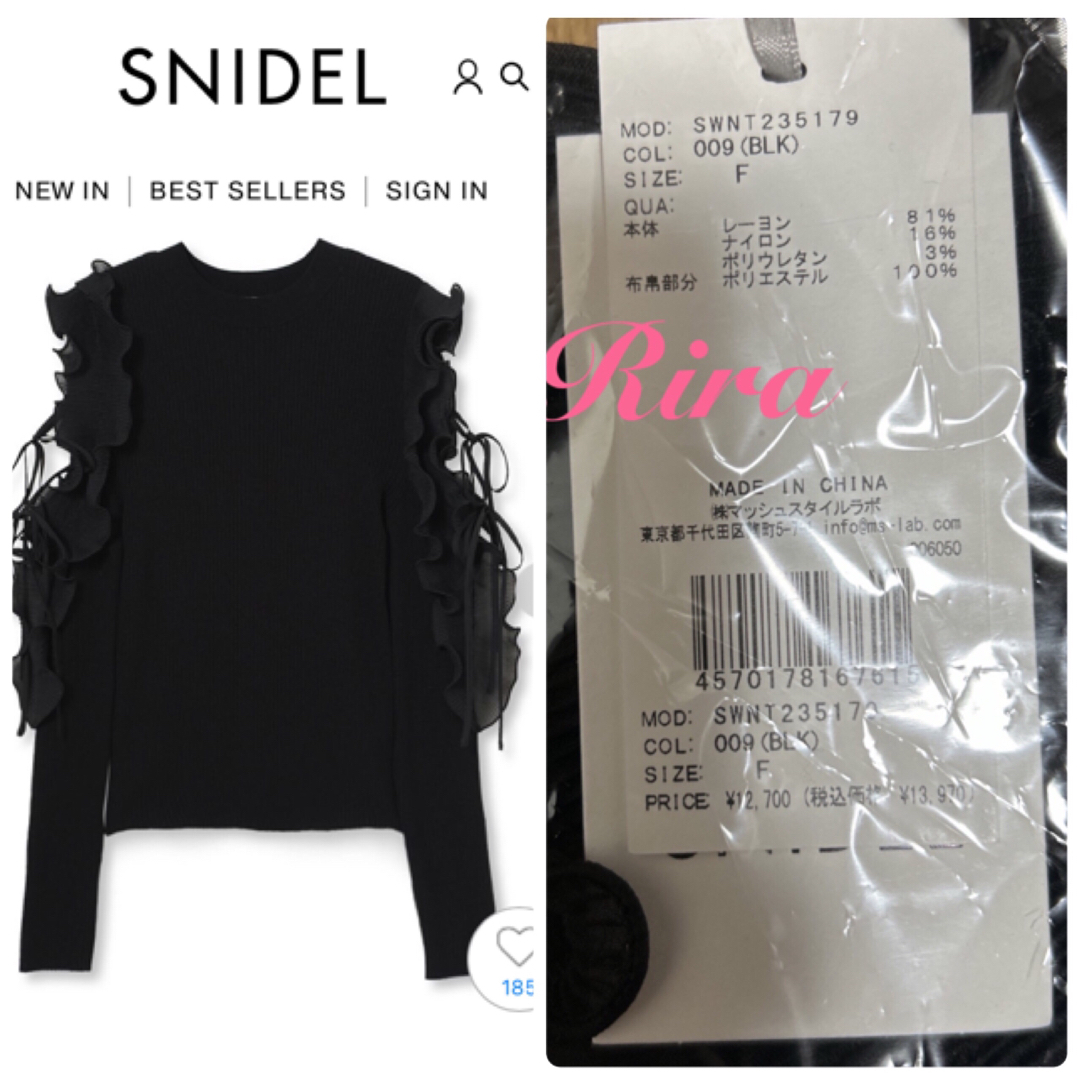 SNIDEL(スナイデル)のSNIDEL フリル袖ニット🌷新作新品🍀完売色 レディースのトップス(ニット/セーター)の商品写真