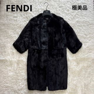 極美品　希少　大きいサイズ　FENDI ファーコート　ベルト付き