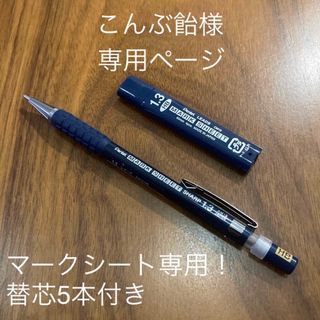 ぺんてる - 製薬会社ボールペンまとめ売りの通販|ラクマ
