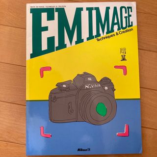 ニコン(Nikon)のニコン・EM IMAGE(アート/エンタメ)