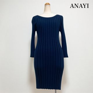 上品✨　ANAYI アナイ　ニットワンピース　バイカラー 38 M ベージュ