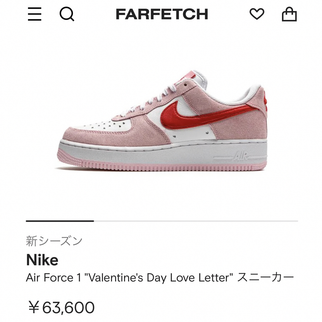 完売商品　NIKE エアフォース　ピンク