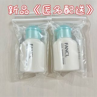 FANCL - ファンケル 洗顔パウダー50g 4本入の通販 by ナゆた ...