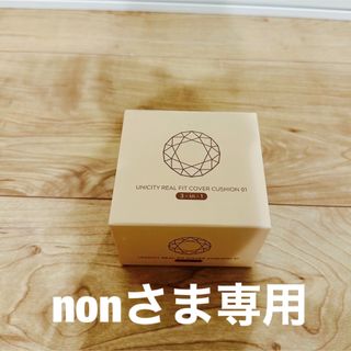 nonさま専用(ファンデーション)