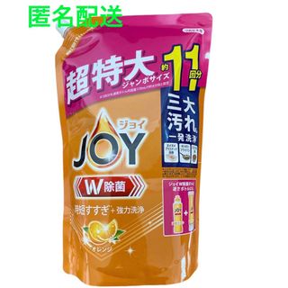 ジョイ W除菌 食器用洗剤 オレンジ 詰め替え 超特大ジャンボ　1425ml(洗剤/柔軟剤)