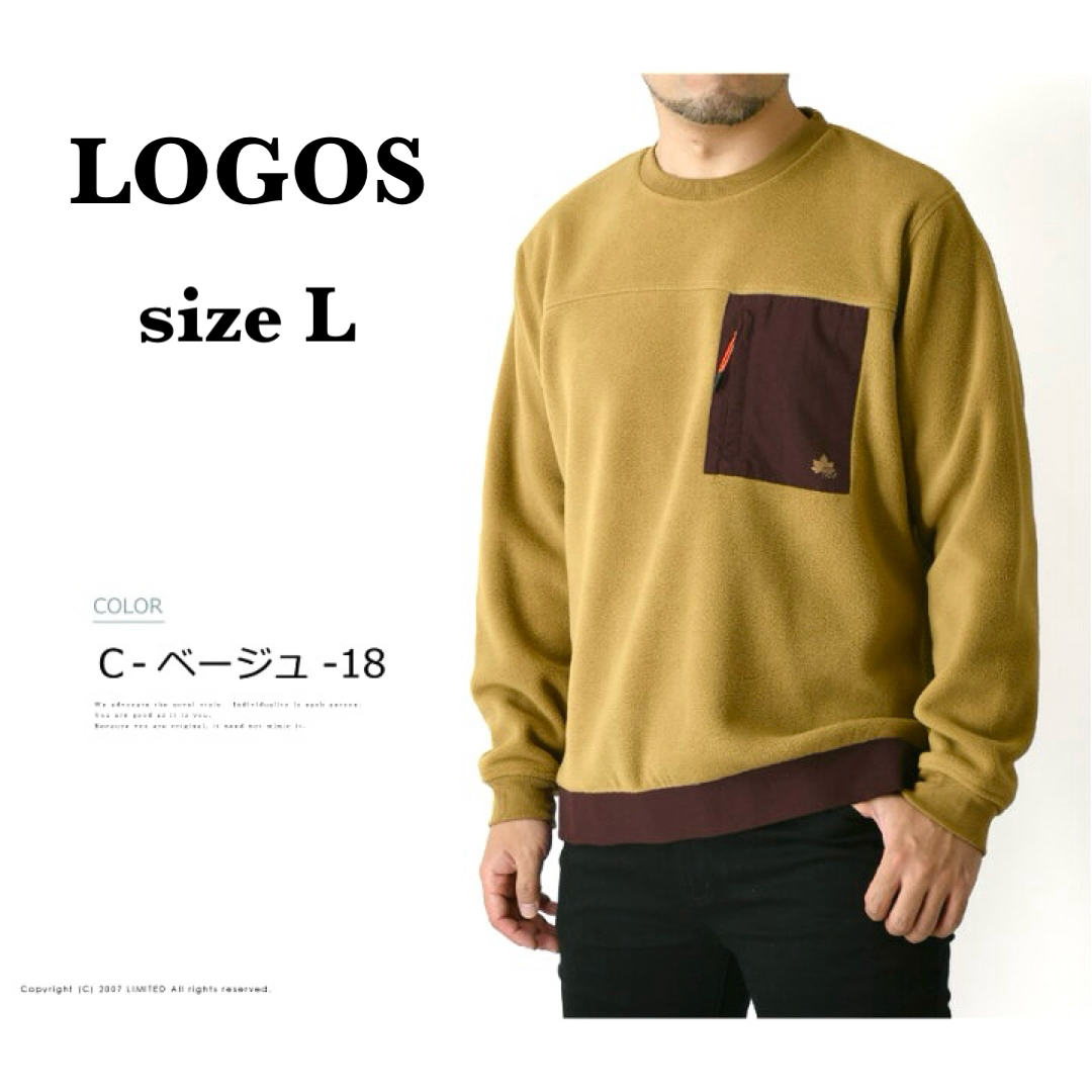 未使用✨LOGOS ロゴス　フリース　トレーナー　裏起毛　胸ポケット　Lサイズ | フリマアプリ ラクマ