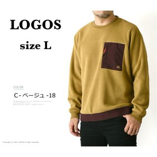 ロゴス(LOGOS)の未使用✨LOGOS ロゴス　フリース　トレーナー　裏起毛　胸ポケット　Lサイズ(スウェット)