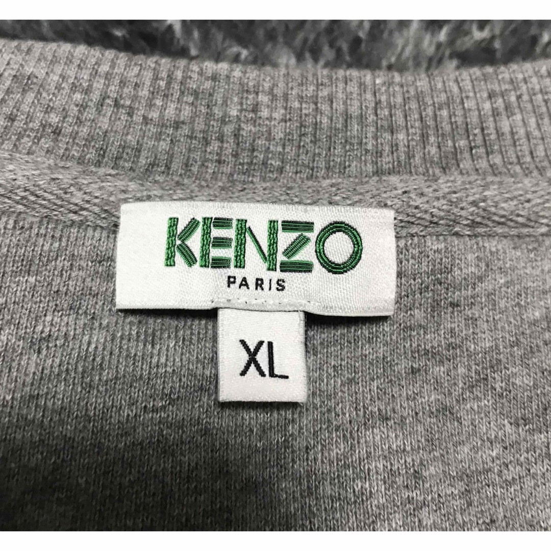 KENZO(ケンゾー)のKENZO eye スウェット メンズのトップス(スウェット)の商品写真