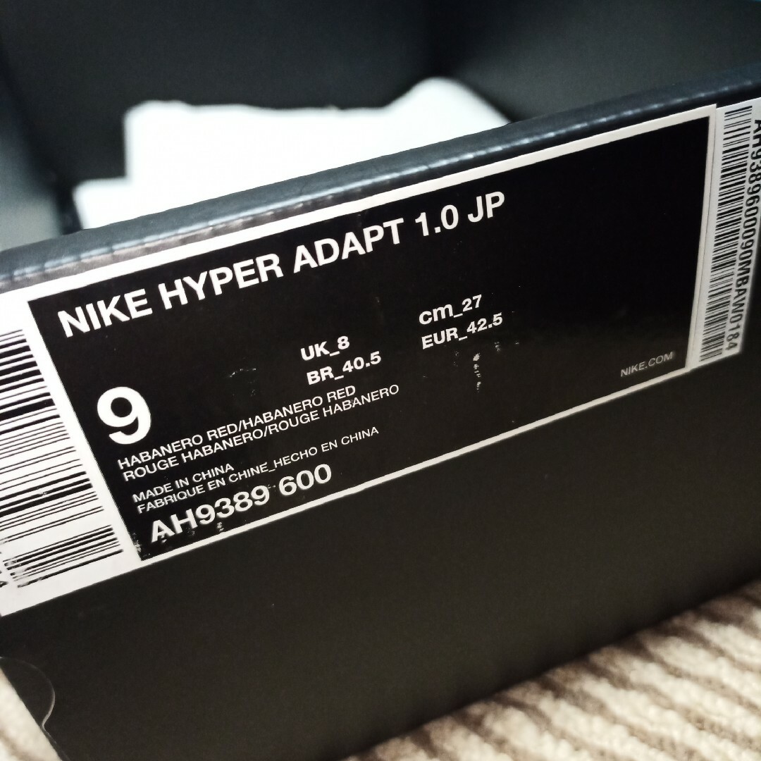 NIKE(ナイキ)のナイキ ハイパーアダプト 1.0 JP サイズ27cm 中古美品　動作確認済み メンズの靴/シューズ(スニーカー)の商品写真