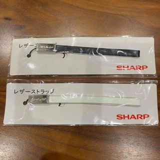 シャープ(SHARP)のシャープ　レザーストラップ(ノベルティグッズ)