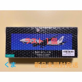 エーエヌエー(ゼンニッポンクウユ)(ANA(全日本空輸))の1/200 BOEING 777-200ER 鬼滅の刃じぇっと参 スナップフィ…(航空機)