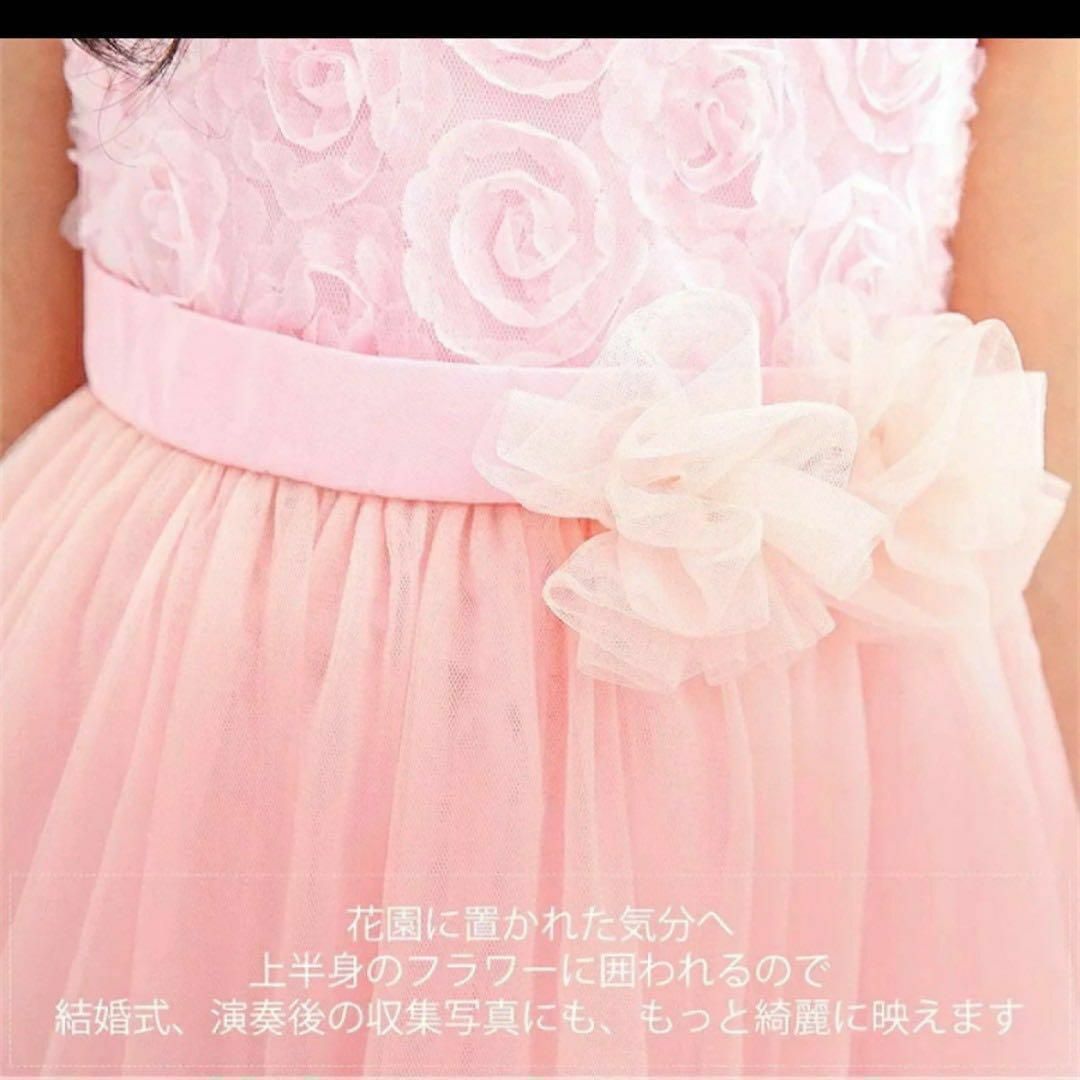 かわいい♡ 子供 ドレス 女の子 キッズ 発表会 プリンセス クリスマス 120 キッズ/ベビー/マタニティのキッズ服女の子用(90cm~)(ドレス/フォーマル)の商品写真