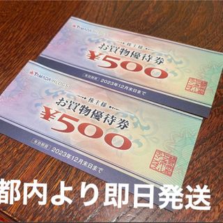 【都内より即日配送】ヤマダ電機　株主優待　1000円(その他)