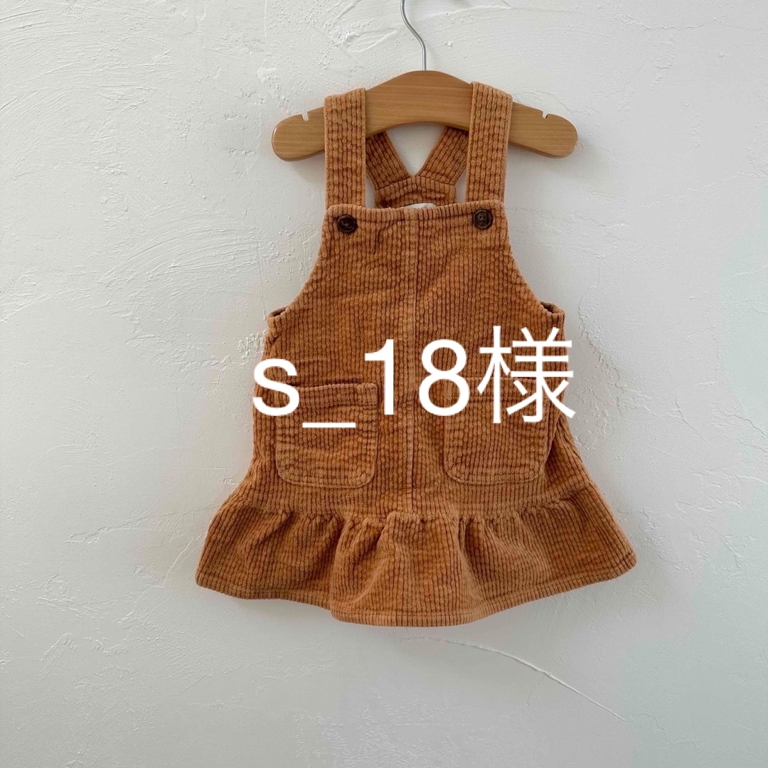 コーデュロイ ワンピース キッズ/ベビー/マタニティのベビー服(~85cm)(ワンピース)の商品写真