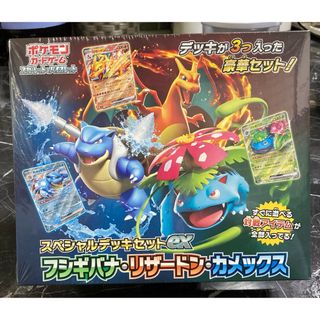 ポケモン 嵐 Box/デッキ/パックの通販 58点 | ポケモンのエンタメ