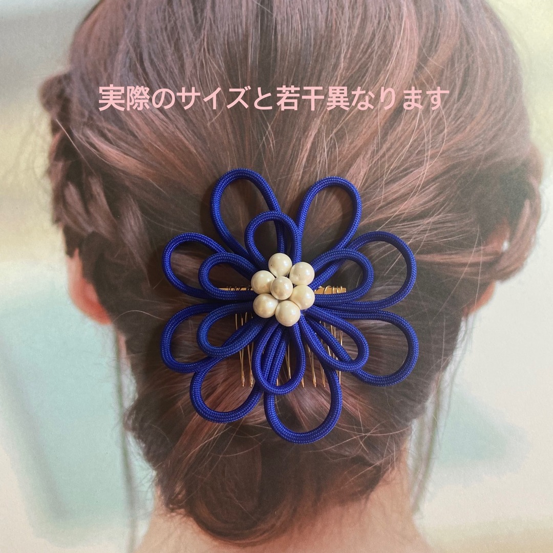 髪飾り・髪留め　着物・振袖・浴衣・袴 ハンドメイドのアクセサリー(ヘアアクセサリー)の商品写真