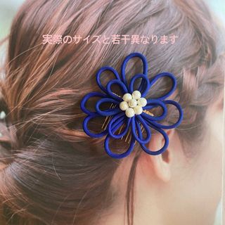 髪飾り・髪留め　着物・振袖・浴衣・袴(ヘアアクセサリー)