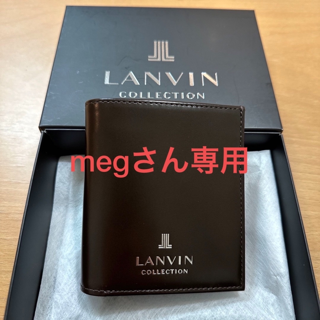 LANVIN COLLECTION(ランバンコレクション)の新品　LANVINランバン　メンズ　レザー小銭入れ付き折り財布　ブラウン メンズのファッション小物(折り財布)の商品写真