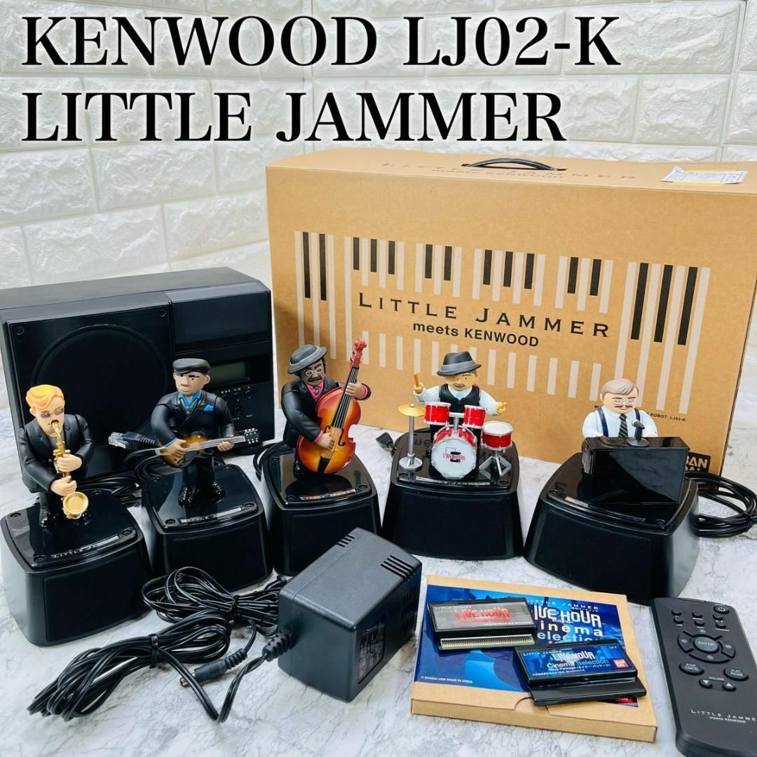 リトルジャマーミーツKENWOOD  音出し、動作確認済  カートリッジ付