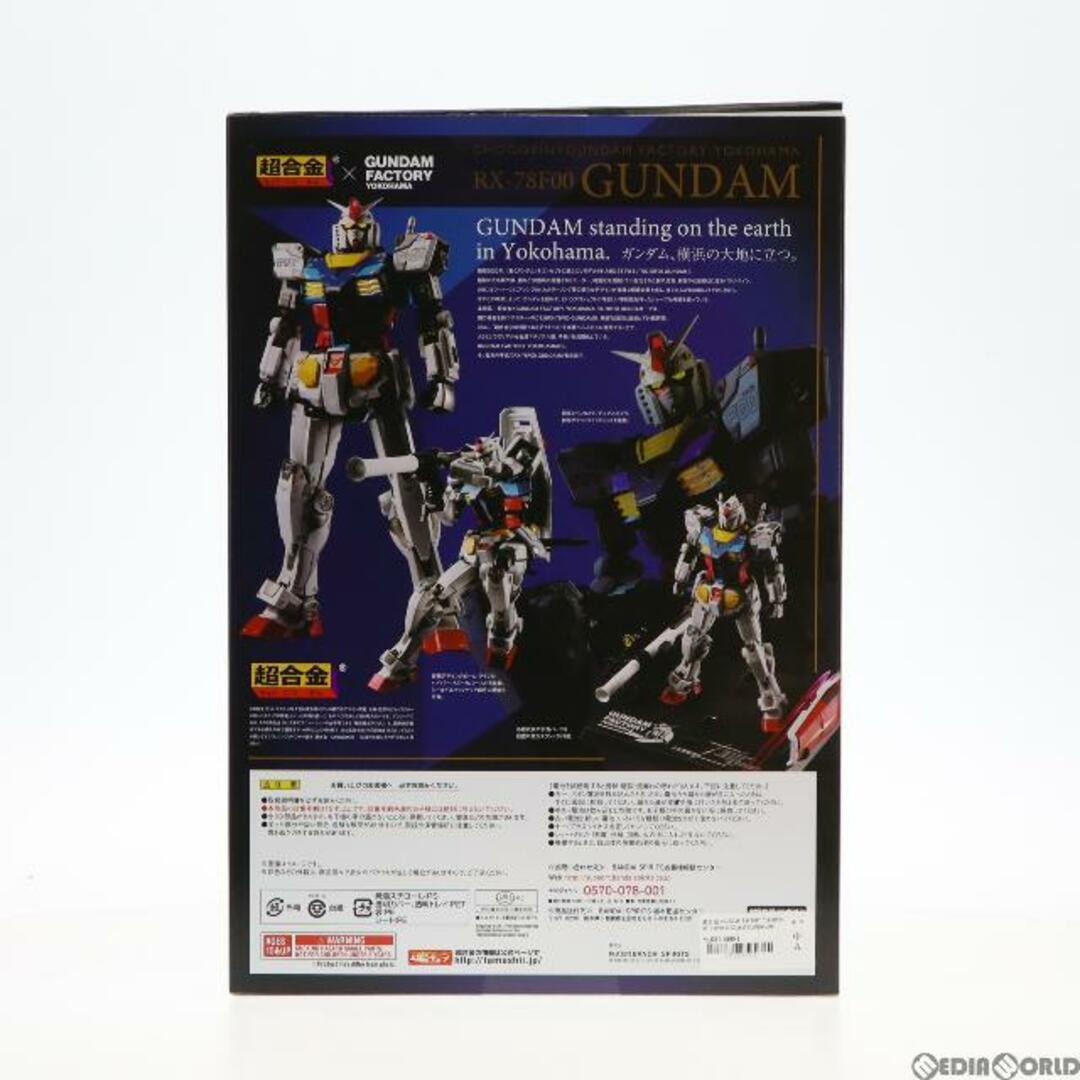 BANDAI - 超合金×GUNDAM FACTORY YOKOHAMA RX-78F00 GUNDAM 機動戦士