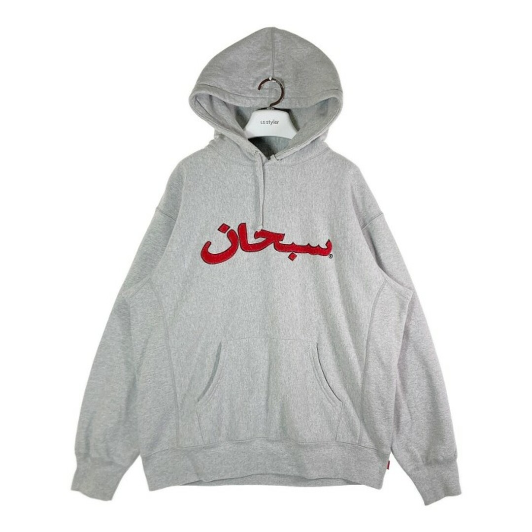 Supreme - ☆SUPREME シュプリーム 17AW arabic logo hooded ...
