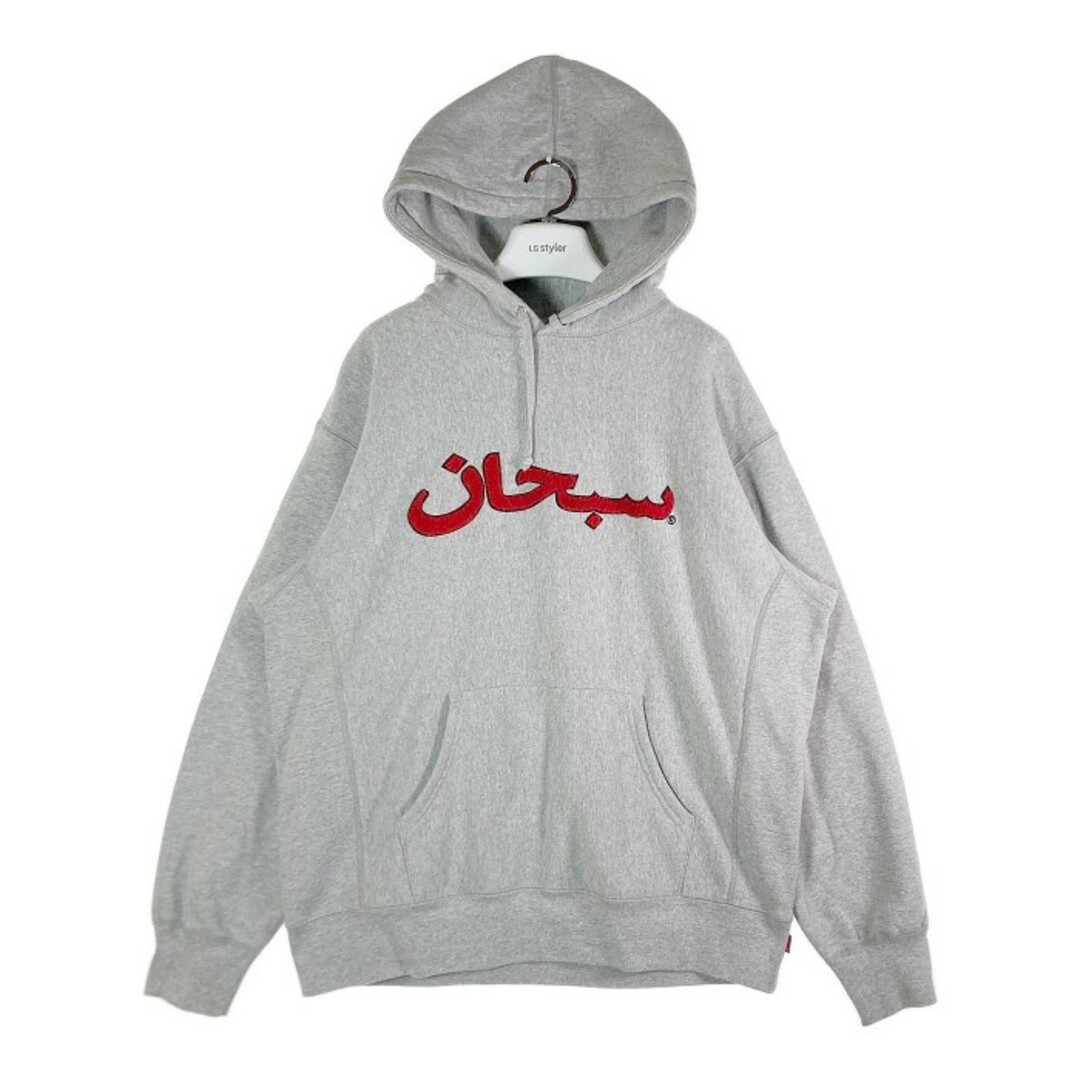 ★SUPREME シュプリーム 17AW arabic logo hooded アラビックロゴ パーカー グレー sizeL