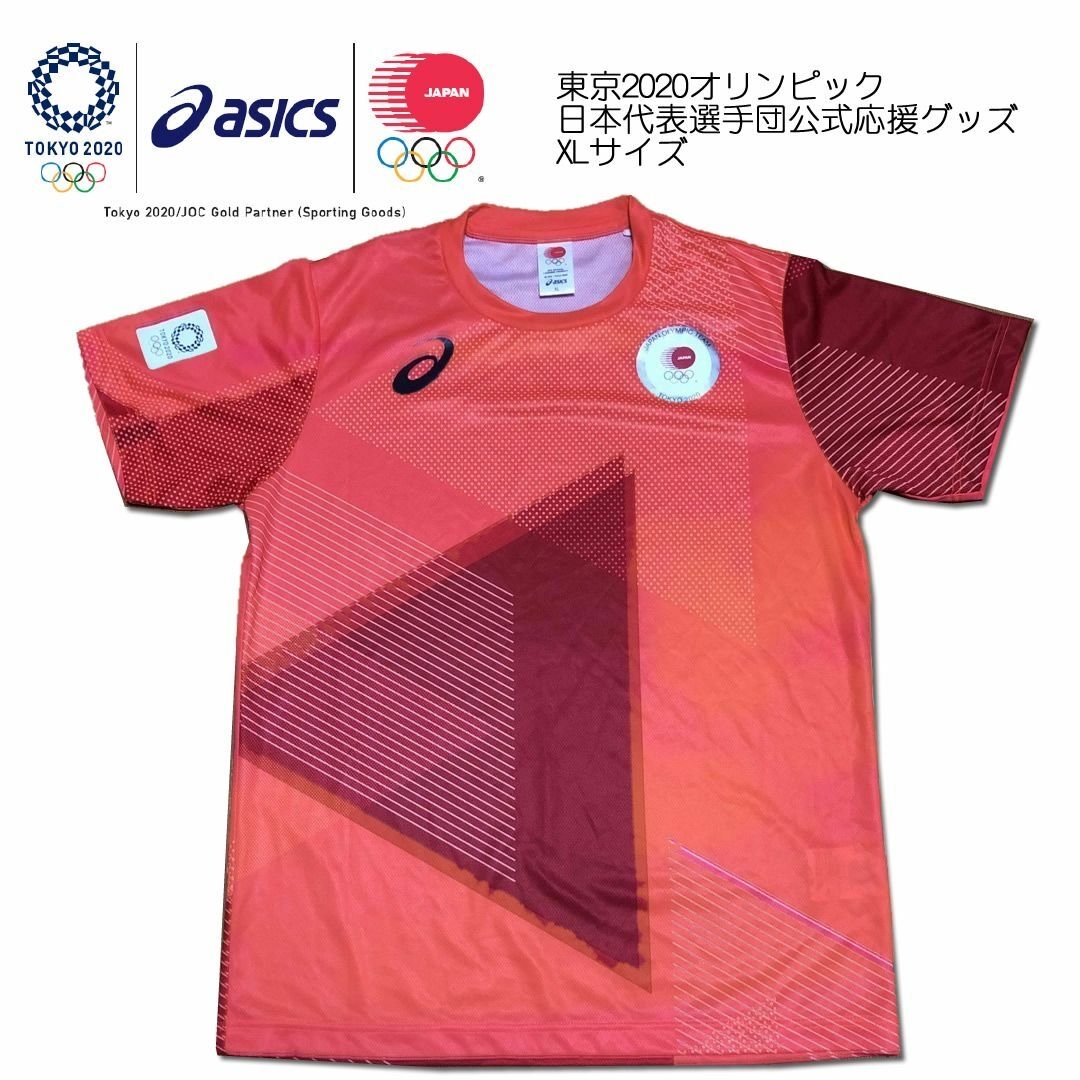 asics(アシックス)のアシックス 東京オリンピック2020 Ｔシャツ XLサイズ メンズのトップス(Tシャツ/カットソー(半袖/袖なし))の商品写真