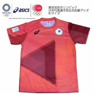 アシックス(asics)のアシックス 東京オリンピック2020 Ｔシャツ XLサイズ(Tシャツ/カットソー(半袖/袖なし))