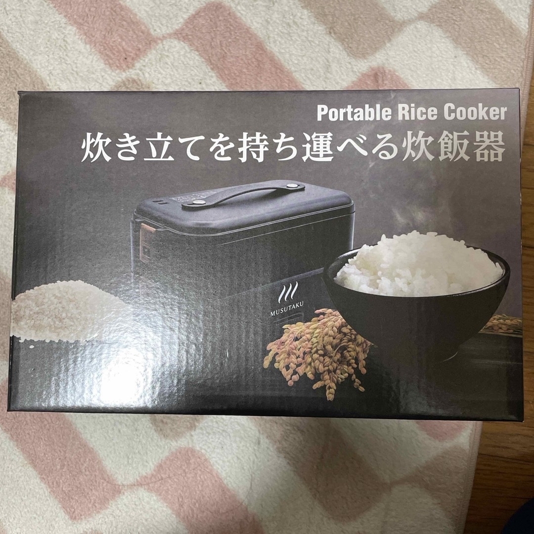 MUSUTAKU 炊飯器 スマホ/家電/カメラの調理家電(炊飯器)の商品写真