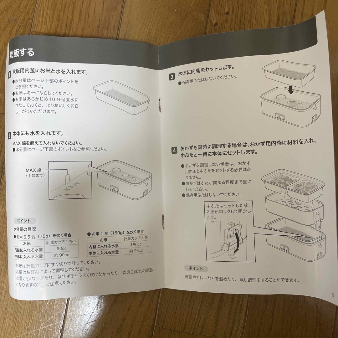 MUSUTAKU 炊飯器 スマホ/家電/カメラの調理家電(炊飯器)の商品写真