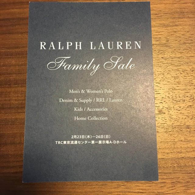 Ralph Lauren(ラルフローレン)のラルフローレン ファミリーセール その他のその他(その他)の商品写真