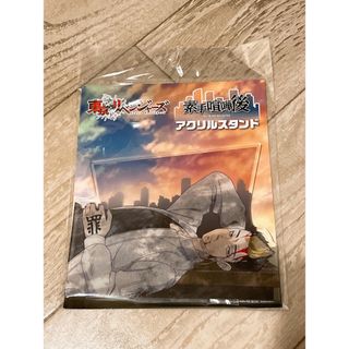 トウキョウリベンジャーズ(東京リベンジャーズ)の東京リベンジャーズ 素手喧嘩後 アクリルスタンド 半間修二(キャラクターグッズ)