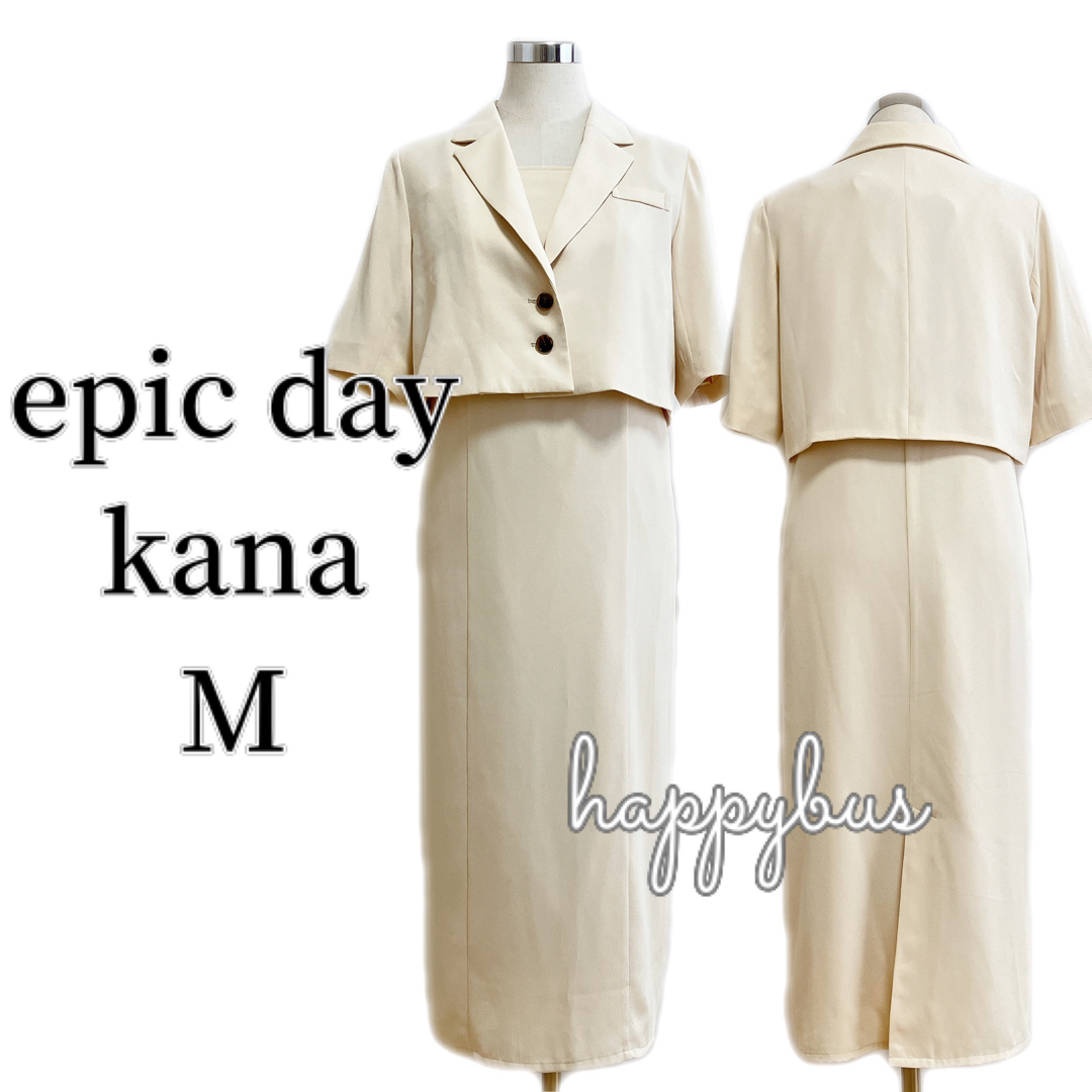 epicdayエピックデイ　オフホワイト　セットアップ　B511031600M レディースのフォーマル/ドレス(ロングドレス)の商品写真