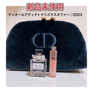 クリスチャンディオール(Christian Dior)の【既発送】ディオール　クリスマス　オファー　ポーチ　マキシマイザー　2023(コフレ/メイクアップセット)