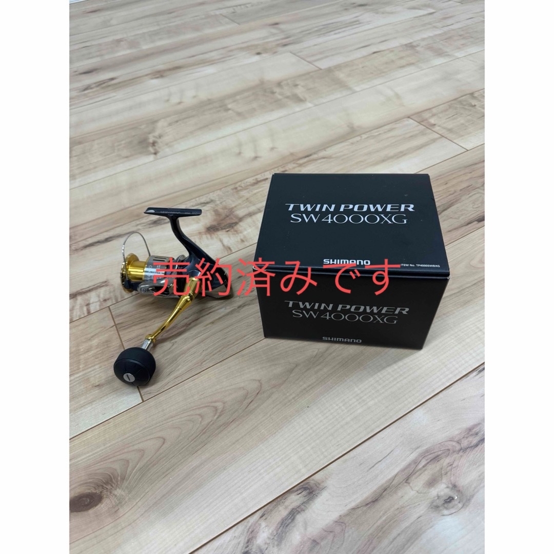 シマノ 15 ツインパワーSW 4000XG シマノ 15 ツインパワーSW 4000XG