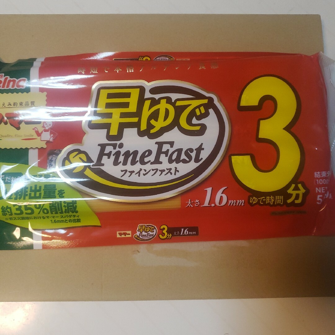 マ・マー早ゆでスパゲティ　釣本直紀's　FineFast1.6mmチャック付結束タイプの通販　by　shop｜ラクマ