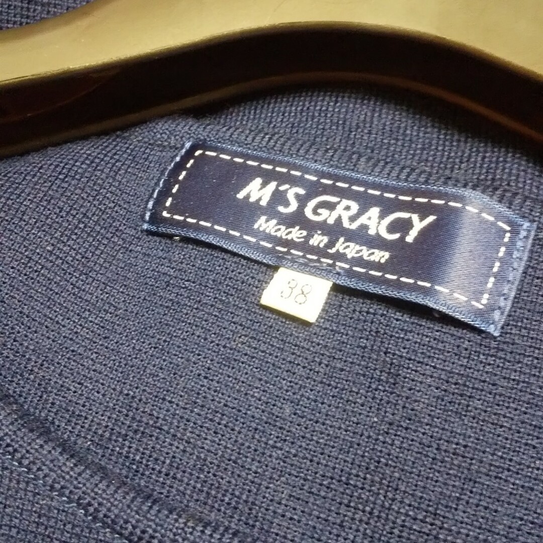 M'S GRACY(エムズグレイシー)のエムズグレイシーニット/セーター レディースのトップス(ニット/セーター)の商品写真