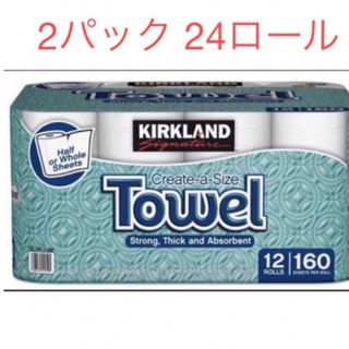 コストコ(コストコ)のコストコ カークランド キッチンペーパー　24ロール(日用品/生活雑貨)