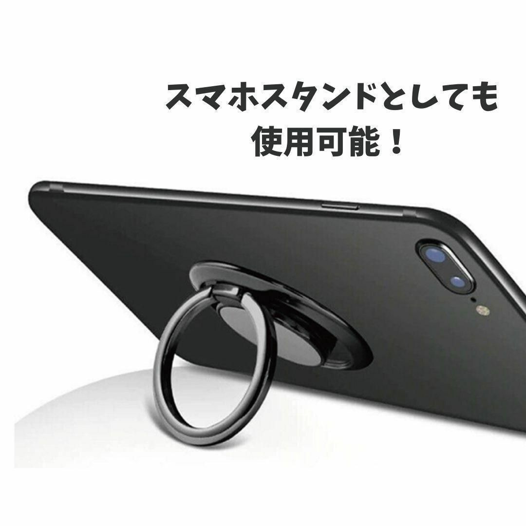 ブルー★ 薄型 スマホリング　極薄 スマホスタンド バンカーリング 落下防止 スマホ/家電/カメラのスマホアクセサリー(その他)の商品写真