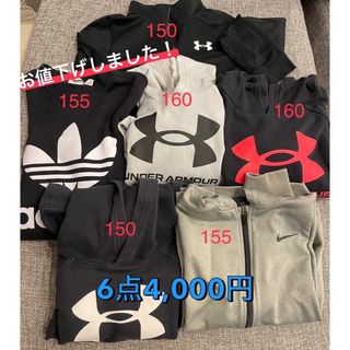 アンダーアーマー(UNDER ARMOUR)のUNDERARMOUR　NIKE  adidas 6点セット(Tシャツ/カットソー)