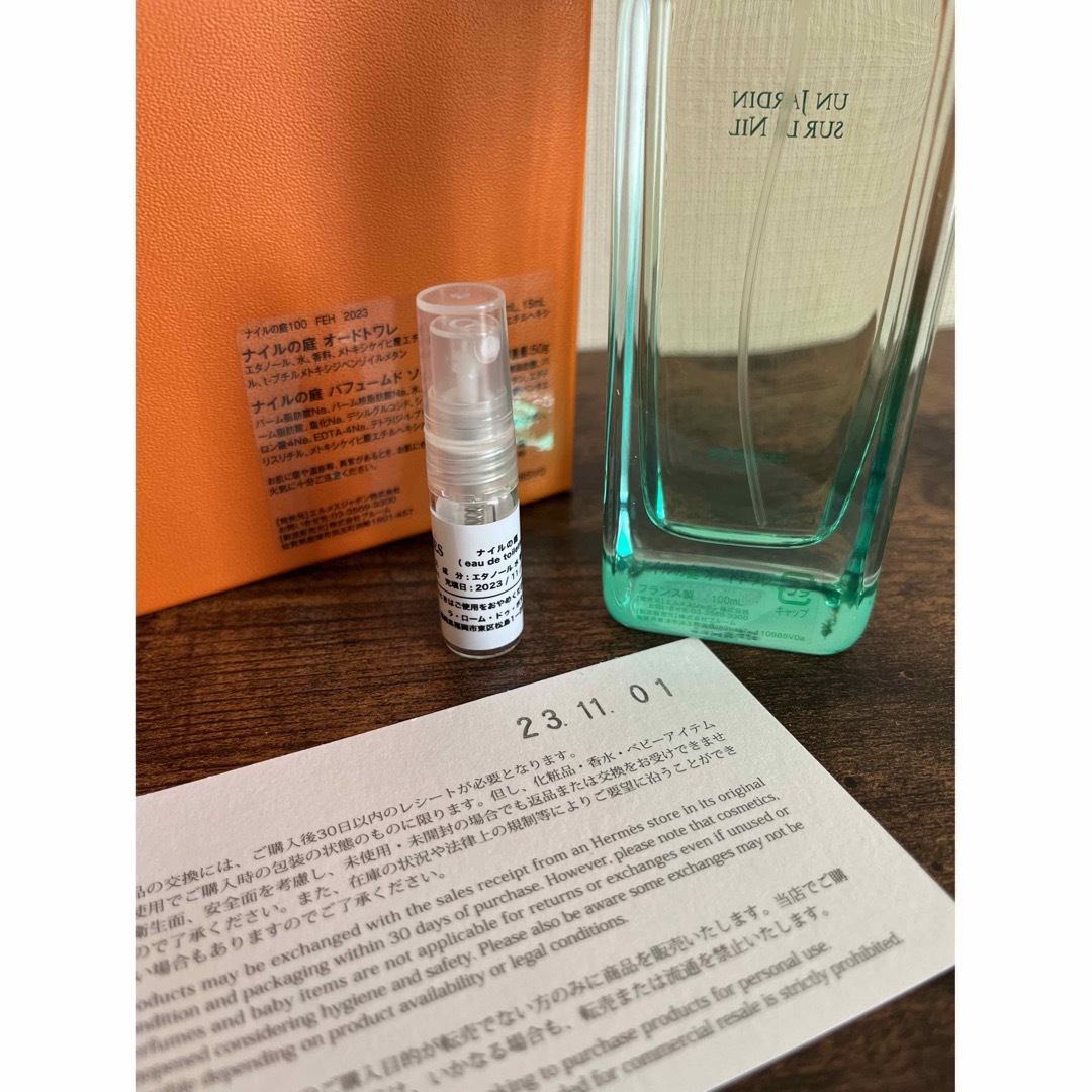 Hermes(エルメス)のHERMES エルメス ナイルの庭 オードトワレ 3ml コスメ/美容の香水(ユニセックス)の商品写真